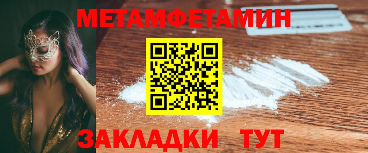 Amphetamine  АМФЕТАМИН Розовый  Вход с VPN  Дивногорск 