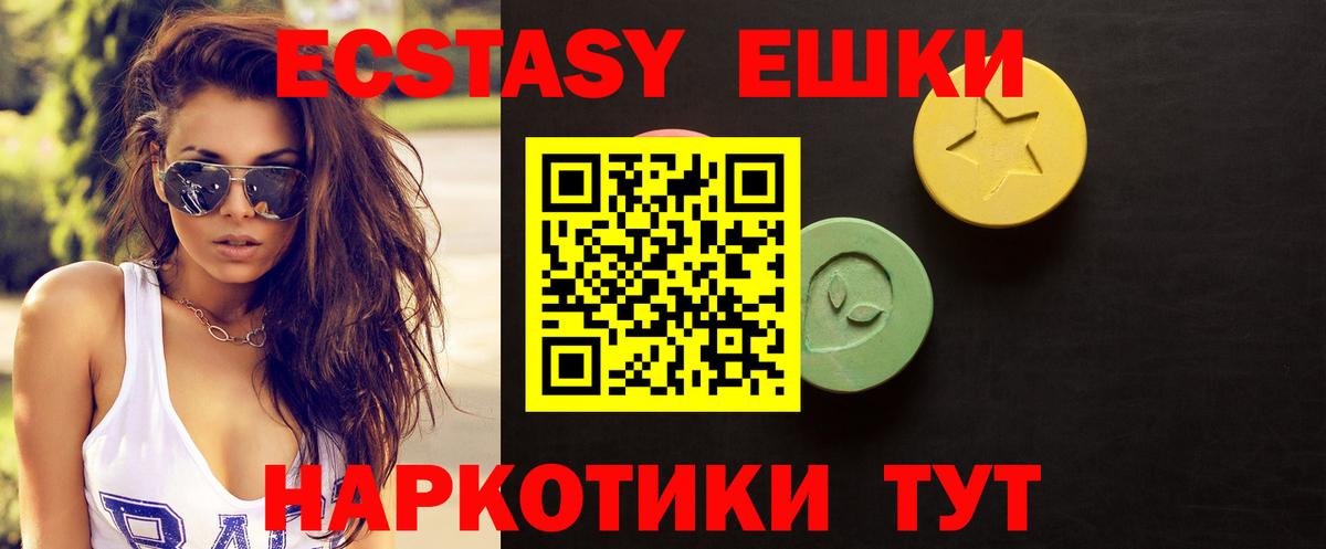 MEGA ссылка  ЭКСТАЗИ Punisher  Дивногорск  Ecstasy  Вход с VPN  ЭКСТАЗИ VHQ 