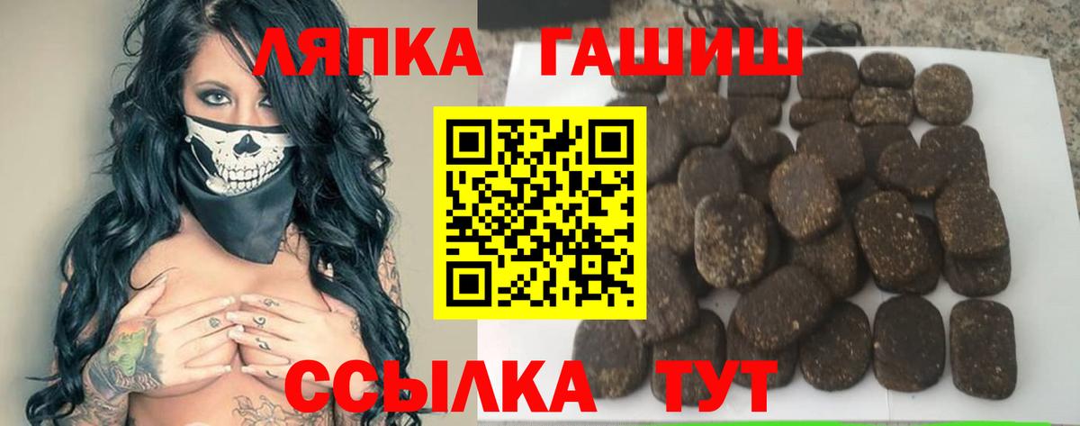 Гашиш убойный  ГАШ Изолятор  цена   Вход с VPN  Дивногорск 