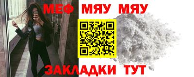 меф Кингисепп