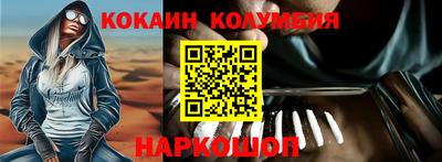 марки nbome Кинель