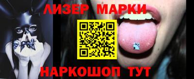 марки nbome Кинель