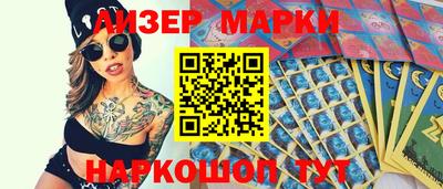 марки nbome Кинель