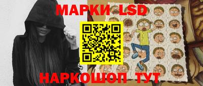марки nbome Кинель