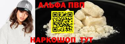 марки nbome Кинель
