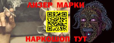 меф Кингисепп