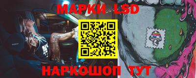 марки nbome Кинель