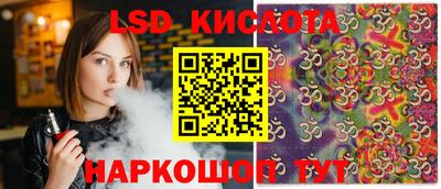 марки nbome Кинель