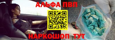марки nbome Кинель