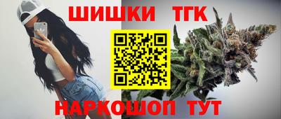 шишки Кимры