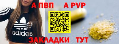 марки nbome Кинель