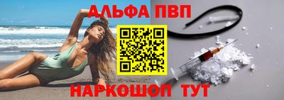 марки nbome Кинель