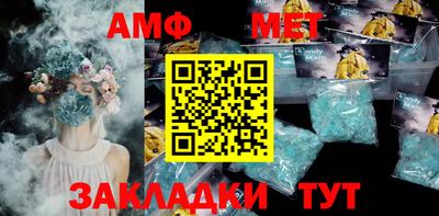 меф Кингисепп