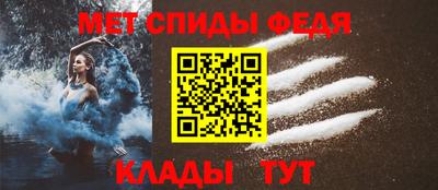 меф Кингисепп