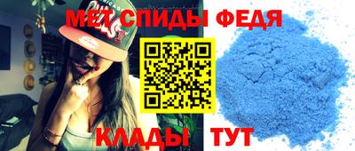 меф Кингисепп