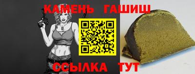 шишки Кимры