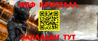 меф Кингисепп