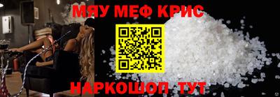 меф Кингисепп