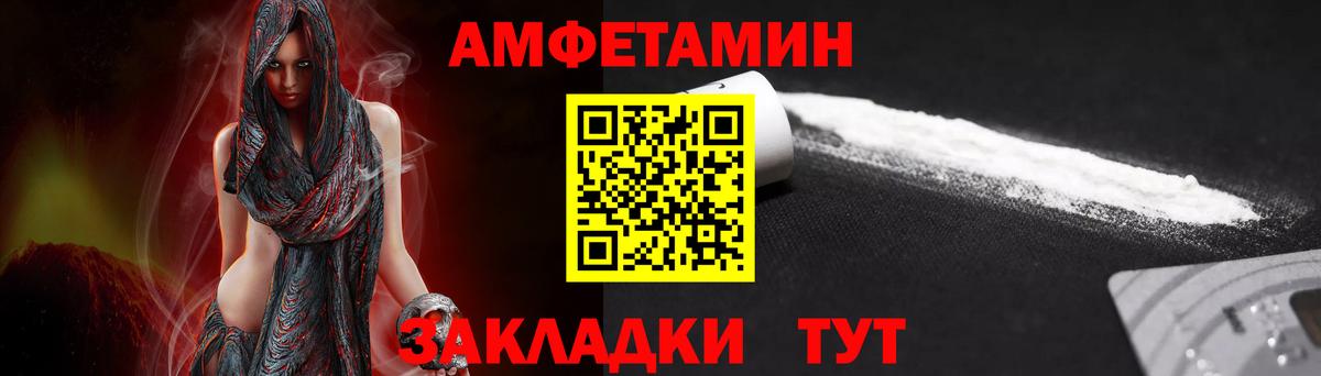 МЕТАМФЕТАМИН витя  Вход с VPN  Дивногорск  МЕТАМФЕТАМИН витя 