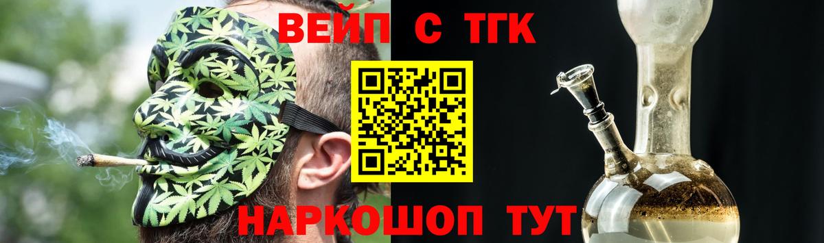 Дивногорск  ТГК THC oil  Дистиллят ТГК гашишное масло  ссылка на мегу онион  Вход с VPN 