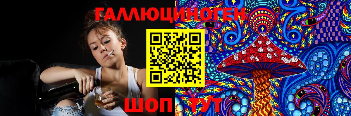 Галлюциногенные грибы GOLDEN TEACHER Дивногорск