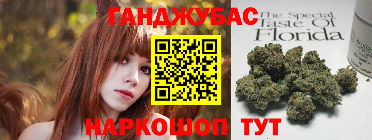 Каннабис Amnesia  Конопля White Widow  Марихуана гибрид  Дивногорск  Вход с VPN 